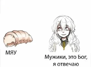 Sticker from ПШ стикерпак by: @amisstpd