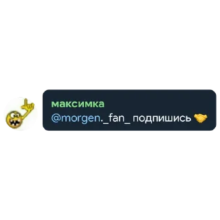 😤 emoji максимка Telegram sticker 6 of 50