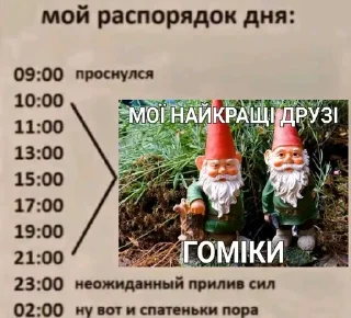 🌟 emoji Ебейший нахрюк ✌ Telegram sticker 21 of 120