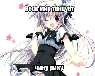 🥵 emoji ага-ага Telegram sticker 10 of 117