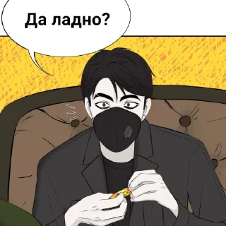 ⭐ emoji ПВЛ Telegram sticker 19 of 62