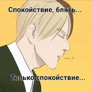 ⭐ emoji ПВЛ Telegram sticker 16 of 62