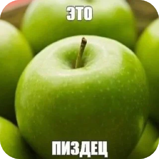 🍲 emoji ЕБЕЙШИЙ СТИКЕР ПАК ЧТОБЫ ДАЛА МАМА Telegram sticker 15 of 120