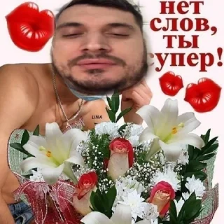 ❤️ emoji паша техник как смысл жизни Telegram sticker 8 of 25