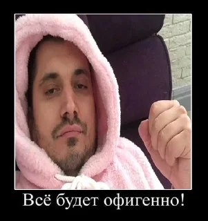 👌 emoji паша техник как смысл жизни Telegram sticker 5 of 25