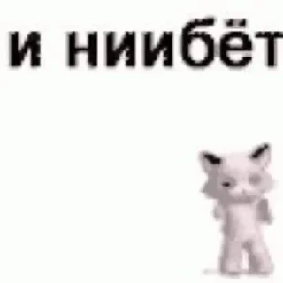 🤓 emoji тоша самый лучший Telegram sticker 5 of 39