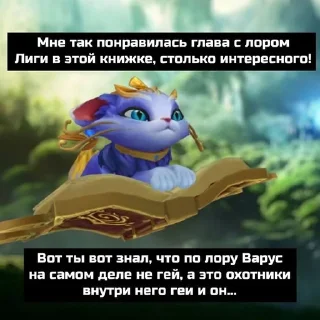 🌟 emoji Пайкомейнеры пидарасы Telegram sticker 5 of 106