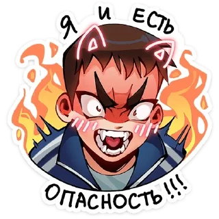 😈 emoji chpic.su • @Premium_Stikers | Ромка Telegram sticker 23 of 52