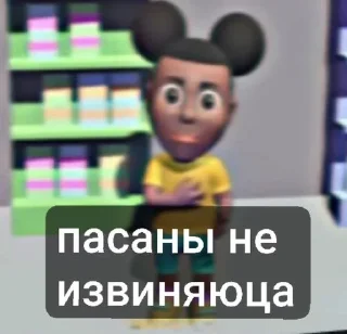 👆 emoji Аманда моя любовница Telegram sticker 17 of 55
