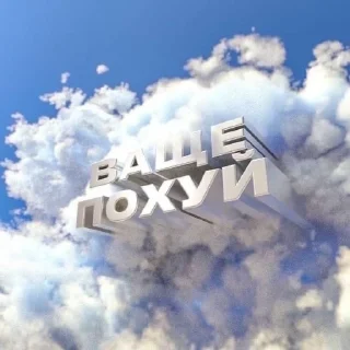 👀 emoji Да поебать мне Telegram sticker 7 of 105