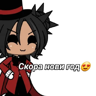 😍 emoji Аманда:3 Telegram sticker 23 of 79