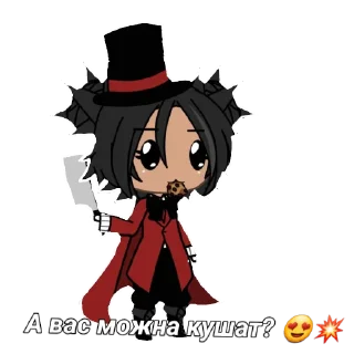 😍 emoji Аманда:3 Telegram sticker 2 of 79