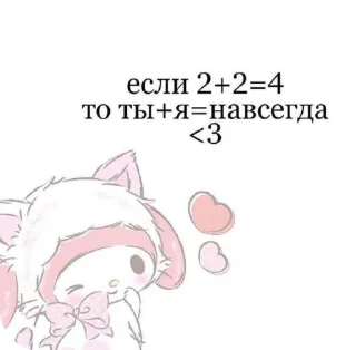 🌟 emoji милые пикчи-@kichkap Telegram sticker 23 of 50