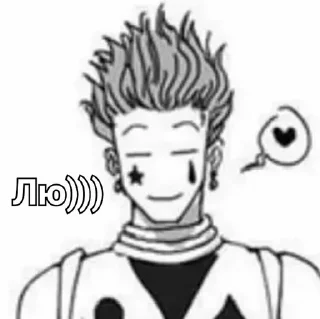 😘 emoji Hunterx Telegram sticker 19 of 78