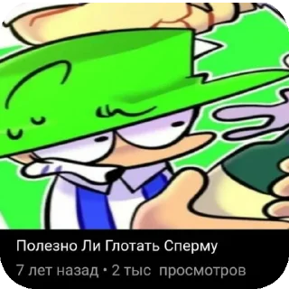 🧐 emoji DNB одааа девики и ваще днб ее Telegram sticker 12 of 120