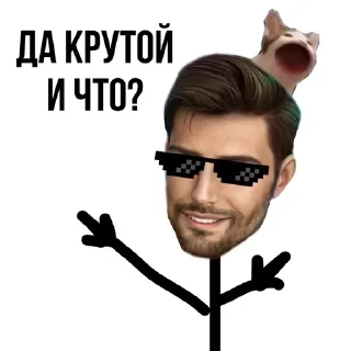 😎 emoji Кр💋 Telegram sticker 11 of 70