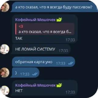 😭 emoji Компроматик Telegram sticker 10 of 120