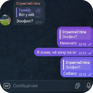 🥰 emoji Компроматик Telegram sticker 21 of 120