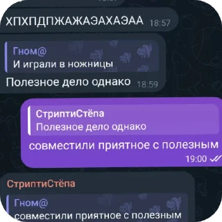 🥰 emoji Компроматик Telegram sticker 4 of 120