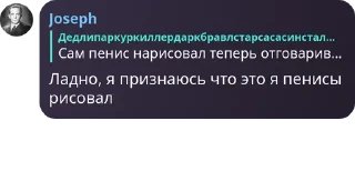 👨‍✈️ emoji Цитаты от бомбочки💣 Telegram sticker 19 of 75
