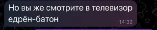 🧐 emoji мужика_ответ Telegram sticker 12 of 42