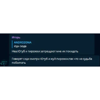 😋 emoji Цитаты от Blitz Federation Telegram sticker 15 of 33