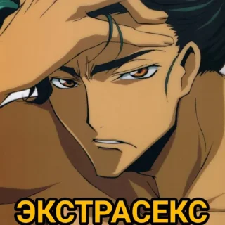🍊 emoji ЦИТАТЫ ОТ АПЕЛЬСИНА Telegram sticker 9 of 50