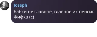 Sticker from Цитаты от бомбочки💣