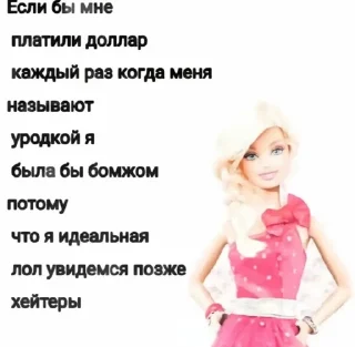 🌟 emoji Грустной попой гламурно не пук Telegram sticker 19 of 120