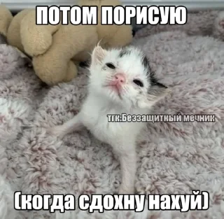 ✍ emoji @korolpupsikov Смешные картинки два Telegram sticker 24 of 50
