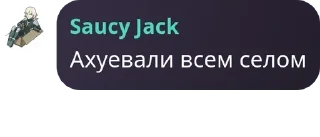 🔎 emoji Гении этого мира Telegram sticker 17 of 120