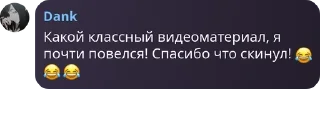 😂 emoji Гении этого мира Telegram sticker 14 of 120