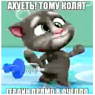 🤕 emoji Бездари Telegram sticker 12 of 35