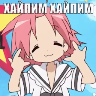 🤩 emoji Аутизм Core @chineseball Telegram sticker 8 of 63