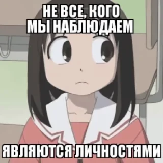 😟 emoji Аутизм Core @chineseball Telegram sticker 11 of 63