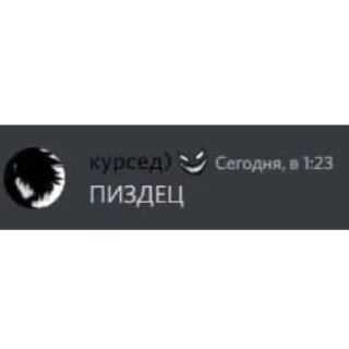 🤢 emoji Курсед опять высрал хуйню Telegram sticker 8 of 89