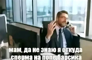 🙍‍♂ emoji Пенисы с майонезом Telegram sticker 22 of 78