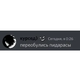 🤢 emoji Курсед опять высрал хуйню Telegram sticker 24 of 89