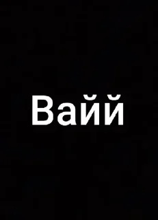 🌟 emoji Дагестан короче Telegram sticker 17 of 32