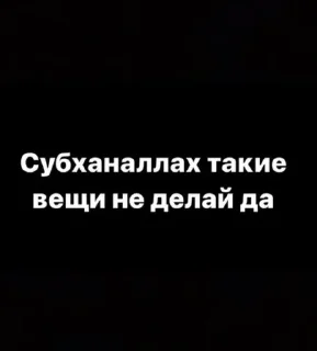 🌟 emoji Дагестан короче Telegram sticker 22 of 32
