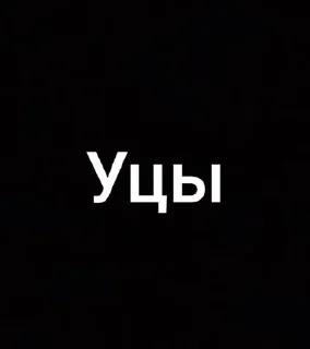 🌟 emoji Дагестан короче Telegram sticker 11 of 32