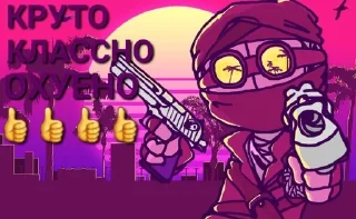 👍 emoji Рандом Telegram sticker 14 of 32