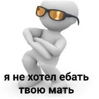 😜 emoji ебу жизнь Telegram sticker 5 of 81