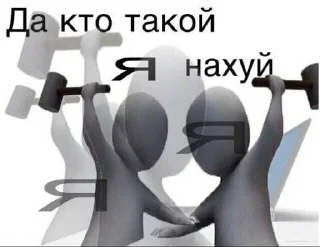 😭 emoji я ебу собак😈 Telegram sticker 5 of 49