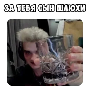 🤬 emoji харьковский гуль Telegram sticker 3 of 13