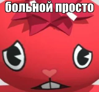 🤒 emoji ПОЖАРНАЯ ХЕРНЯ Telegram sticker 8 of 13