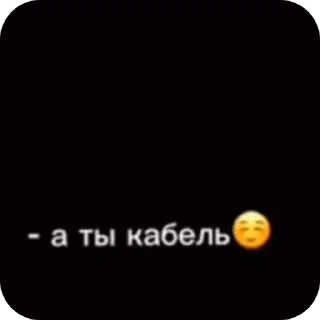 👍 emoji Чб омежка Telegram sticker 16 of 35