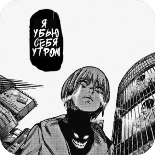 🫥 emoji че каво аниме Telegram sticker 14 of 79
