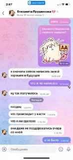 🌟 emoji у Вася чо за аппарат Telegram sticker 14 of 33