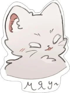 ☺️ emoji Te Lin ✿⁠ Telegram sticker 18 of 31